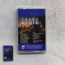 카세트플레이어 워크맨 휴대용카세트플레이어 레트로 카세트 휴대용 카셋트 상견니 마이마이 녹음기 투명, 04