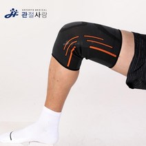 볼링 다리 무릎보호 아대 2p 1set 헬린이 부담완화 헬창, 그레이