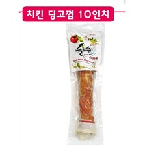 3P 비만 강아지 치석제거 양치 간식 개껌 사랑하는 애완견 애견 보더콜리 치약껌