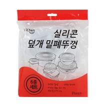 [낚시야놀자] 콤보2 붕어 미끼통 신형(투명뚜껑달린 떡밥그릇) 낚시