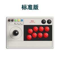 8비트 홀 8BitDo 아케이드 조이스틱 V3 표준 버전 Sanhe 버전 멀티 모드 연결 LED 실시간 레이아웃 디스플레이 파이팅 PC 컴퓨터 Nintendo NS SwitchLi, 아케이드 조이스틱 V3 스탠다드 에디션