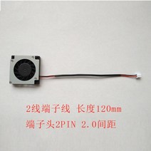 터보팬 미니 선풍기 5v 슬림 USB 무음측 드라이 라디에이터 노트북 블로워 타입, 단풍기 단자선