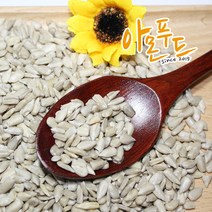 아몬푸드 햇 해바라기씨 500g, 1개