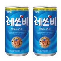 레쓰비 마일드 캔커피, 20캔