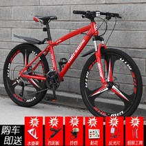 MTB 산악자전거 24 26 27.5 인치 30단 변속 디스크브레이크 초경량 XC 크로스컨트리 청소년 성인 남성 여성 출퇴근 학생, 26인치cm, M + 27단