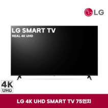 LG 75인치(190CM) UHD 스마트 TV 75UN6950ZUD, 지방 벽걸이