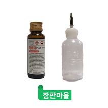 장판부자재 메우미 용착제 세트(용착제 시공구), 1세트