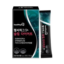 헬시허그 헬씨허그 슬림 다이어트/프로바이오틱스/프락토올리고당/가르시니아캄보지아추출/150g 1Box(5gx30포) 복합 프로틴 파우더, 4개, 5g