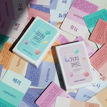 감정카드 미덕 가치 공감 대화 카드 2종 KNOCK-KNOCK