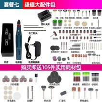 충전식 핸드그라인더 그라인더 배터리 무선그라인더 전동공구 연삭기 충전 핸드형 다기능 유선 소형 무선핸드그라인더, D
