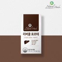 몸이 피곤할 때 간 수치 낮추는 법 간이 안 좋을 때 간 기능 저하 실리마린 효능 밀크씨슬 간 기능 개선제 만성피로 회복제 간 보호제, 1 (1통, 60캡슐, 2개월분)