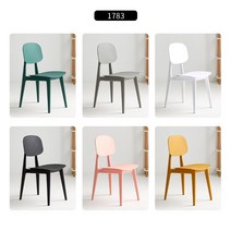 가정용 마카롱컬러 심플 의자 PP재질, 그레이, 1개