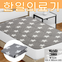 한일의료기 전기매트 무자계 전기요 중(105x180cm) 온열 매트 침대 거실 빅스타그레이