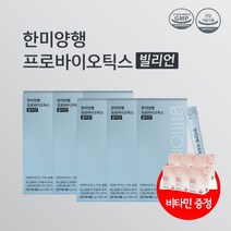 계속 설사할때 대장 장내 세균 유익균 증식 에 좋은 먹는 장 건강 온가족 요거트맛 프리 바이오 틱스 아연 복합 영양제 SC FOS 효과, 6BOX(6개월분), 5g, 6개