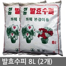 쭈bhnj__자연촌 발효수피 8L (2개) 화훼분갈이용 부산물 퇴비 웃거름 배양토 원예용비료 용토 화흙 용흙 분갈이 화분 용상 혼합♥hopenjoy!, ♥hopenjoy!발효수피 8L(2개)