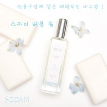 소담(sodam) 비누향 섬유향수 - 섬유유연제 향 비누향 향수, 1.시그니쳐쥬시메론