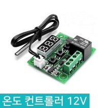 온도컨트롤러 W1209 DC 12V 10A 제어기 연전소자 히터 스위치 모듈 자동, 온도 컨트롤러12V, 1개