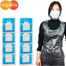 아침과저녁 고탄성 투명 일회용 비닐 앞치마 200매 1세트