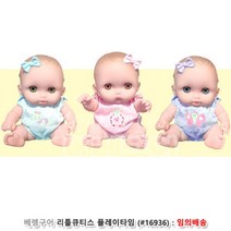 여아 감성놀이 신생아모형인형 애착장난감 정서발달 생일선물 여자아이 소꼽놀이 5세 손장난감 수면인형