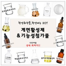 [드그라쎄] 천연비누 화장품 DIY 재료, 42_4.천연비타민E 500ml