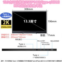 덱스 서브 모니터 터치 보조 듀얼 노트북 4K 포터블 휴대용, 커버스탠드세트, N