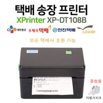 XPRINTER XP-DT108B 감열 프린터 최고봉 엑스프린터 송장프린터 라벨, 1개, DT-108B 블랙