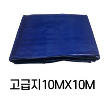 디와이호스 천막 방수 화물차호로 천막지 /일반천막 /고급지 /일반지 (사이즈다양), 고급지10MX10M