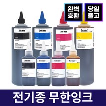 잉크맨 HP 캐논 삼성 엡손 LG 브라더 전기종 호환 무한 잉크 / 무한공급기 리필 충전용 대용량 뾰족캡 100ml 500ml 잉크 (프린터 기종 작성 필수), 뾰족캡 500ml, 파랑, 1개
