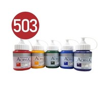 신한 아크릴물감 250ml NO.503 빨강 카아민