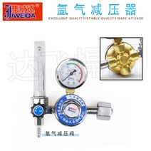 Weida 아르곤 가스 용접 감압기 가스밸브 유량계 AR/CO2 가스게이지, 아르곤 감압 밸브, 1개