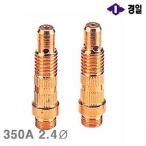 XNK072445350A 알곤콜렛척바디 동 (통(10개)) 경일 2.4파이