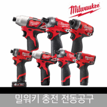 밀워키 충전 임팩 해머 드릴 M12, M12 BID 임팩드릴, 베어툴 [본체만O 배터리X 충전기X], 1개
