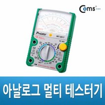 Prokit 아나로그 테스터기MT 2017, 단품