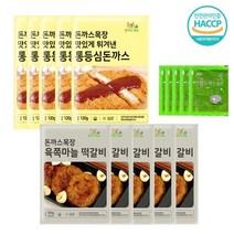 국산돼지 통 등심 돈가스 치즈돈가스 통새우 오징어까스 육쪽마늘 떡갈비 간단히 데워먹을수 있는 전자렌지 에어프라이용 돈가스 해썹인증, 등심돈가스5+육쪽마늘떡갈비5개