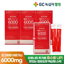 GC녹십자웰빙 메타 아르기닌 6000 플러스 오르니틴 고함량 아르지닌 액상스틱, 3+1box(56포)