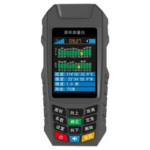 GPS 측량기 토목 토지 측량 미터 고정밀 핸드 면적 스마트 차량 탑재 현장 측정기, 패키지 1