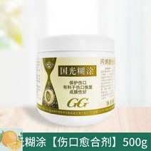 나무상처연고제 도포제 유합 식물 분재 코팅 크림 촉진 제 보호, 궈광멍상처치유제500g24병, 500g