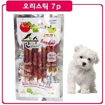엄선제조 천연재료 고단백 오리맛 개껌 닭갈비껌 츄, 상세페이지 참조