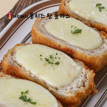 브랜드없음 [맛맘바] 제주산 튀겨나온 치즈폭탄 왕 롤까스 4개 (제주산 돼지고기 50), 단품없음