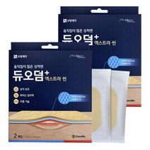 보령제약 듀오덤 엑스트라 씬 10x10cm2매입 2개 습윤 상처 흉터, 듀오덤 엑스트라 씬 10x10cm2매