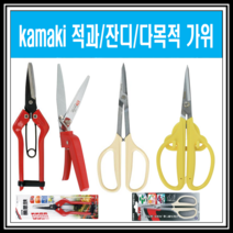 적과 채과가위 장미가위 소지 원예 만능가위 프리미엄 일제 전문가용, P-770H(소지가위)