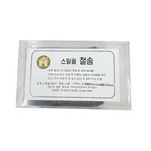 마루 가구 보수제 스틸울철솜 표면정리용, 1개