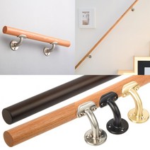 계단핸드레일 벽부형 장애인안전바 화장실손잡이 원목, 10.원목핸드레일세트 월넛35 GD 650mm