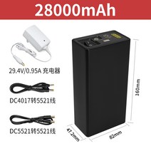 리튬배터리 24V 대용량 배터리 44800mAh, 24V12V5V(28000MAH)