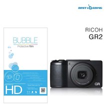 HD강화필름 2장 리코 GR2 보호필름 버블필름 카메라필름