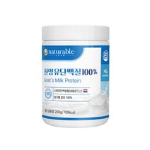 시니어 산양유단백질100% x1 간편섭취 분말가루보충제 프로테인 어른분유 노인 체중 근육 여성 프로틴 강화 HACCP 인증 네덜란드산 첨가물 제로 GOATMILK 山羊乳