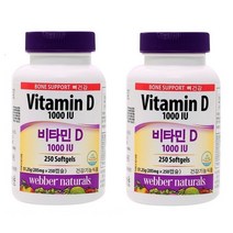 웨버 co 내추럴 비타민D 205mg x 250캡슐 2병