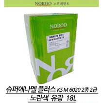 철재n목재 상도마감용 도료 노란색 유광 18L 신규목재 산업용 우수도료 DIY
