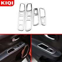 레니게이드튜닝 지프용품 Jeep renegade 2014 - 2017 2018 2019 자동차 창 스위치 팔걸이 커버 프레임 패널 내부 도어 암 레스트 손잡이 트림, abs 크롬 실버