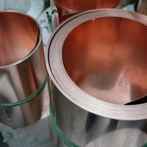 동코일 수맥동판 절단 판매, 0.2